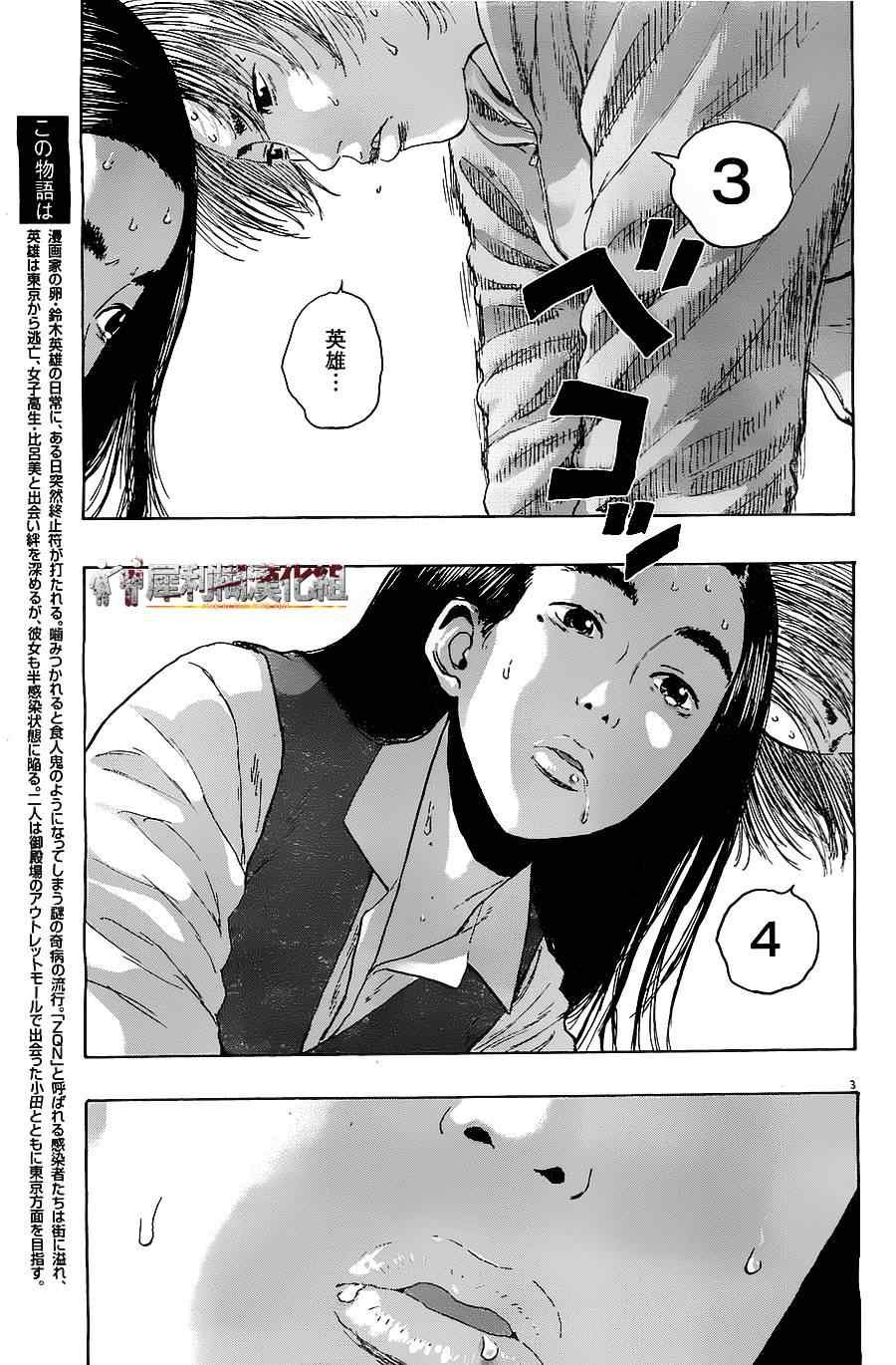 第171话