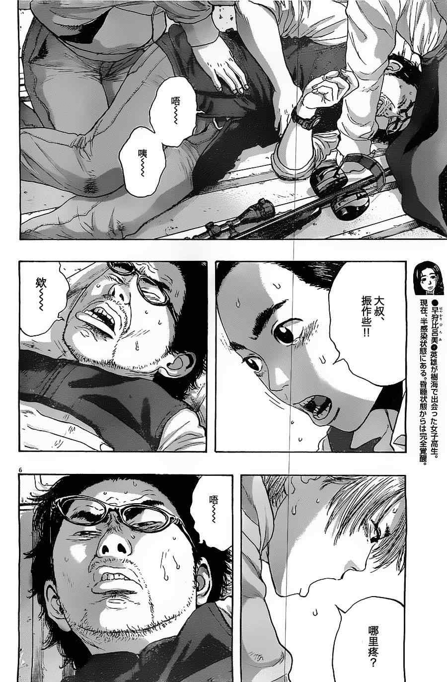 第171话