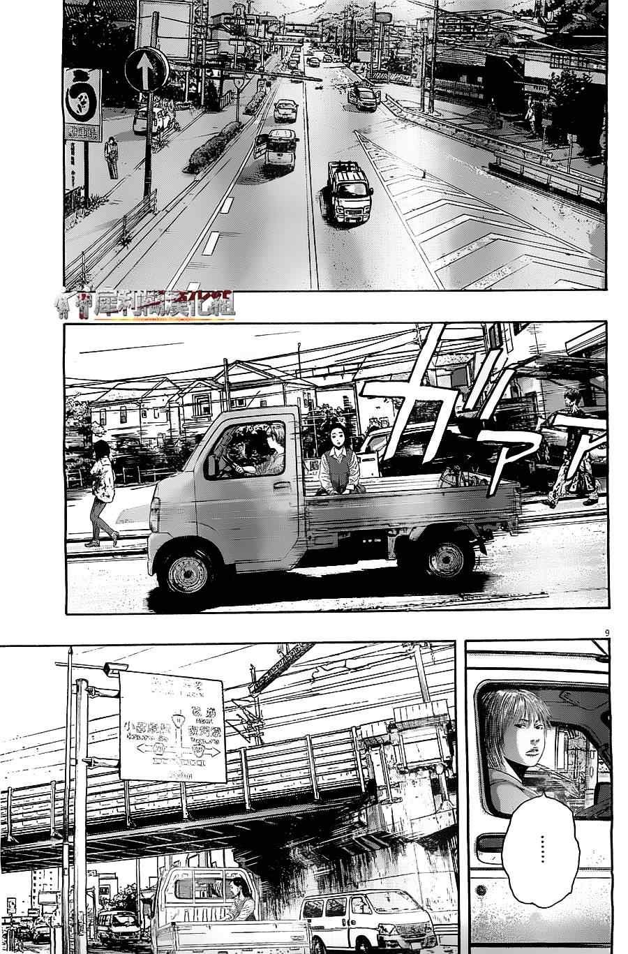 第171话