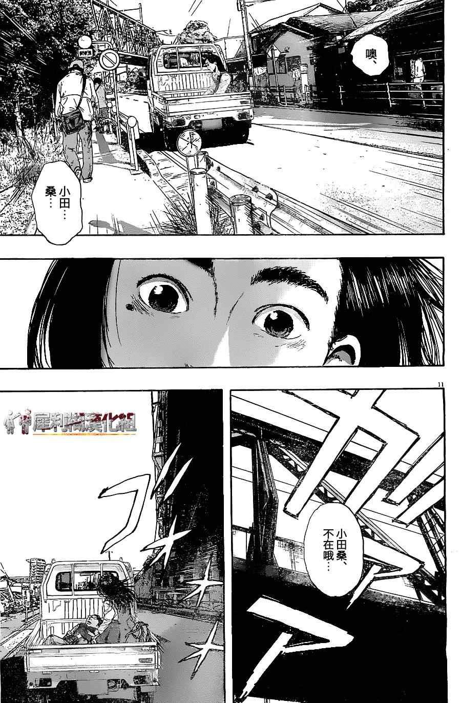 第171话