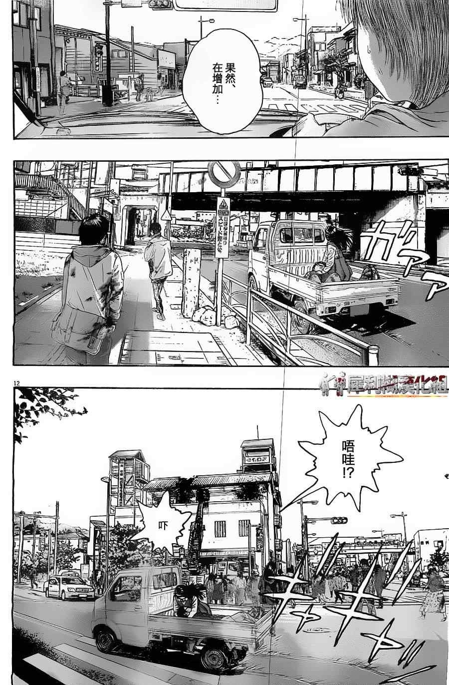 第171话