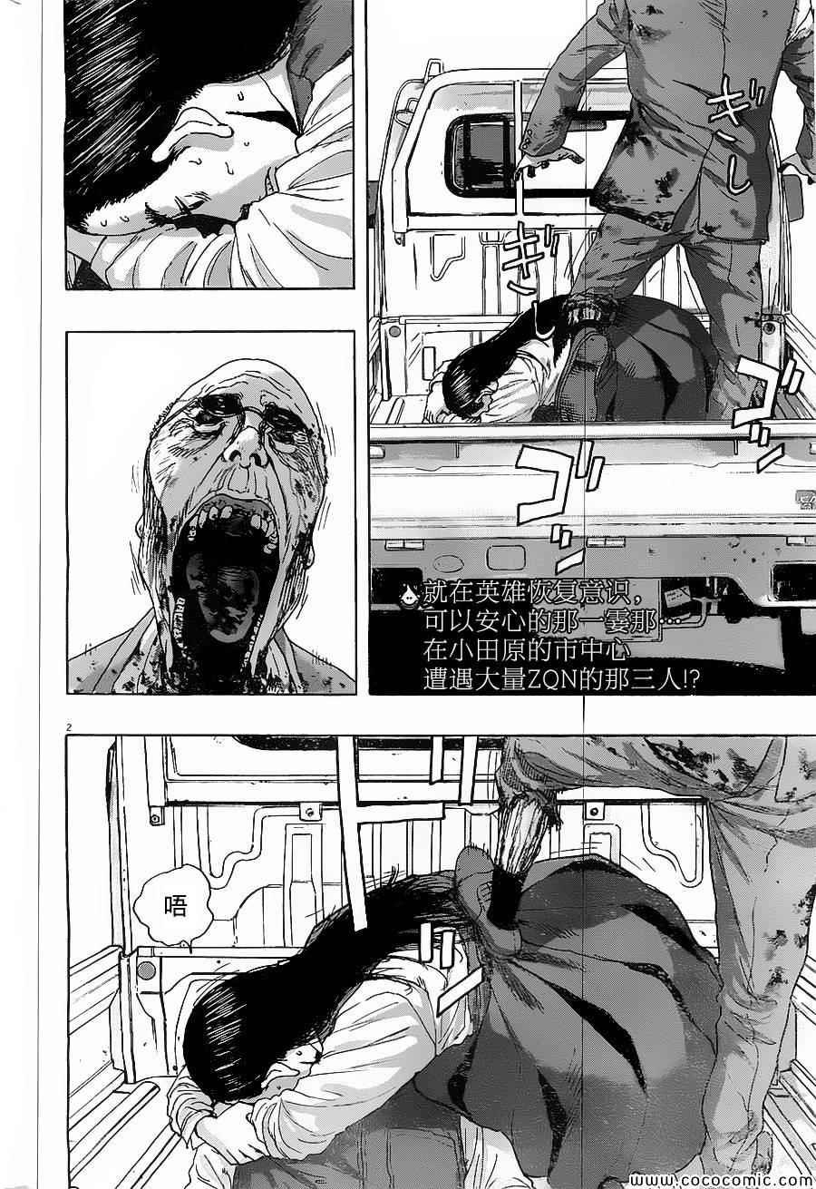 第172话