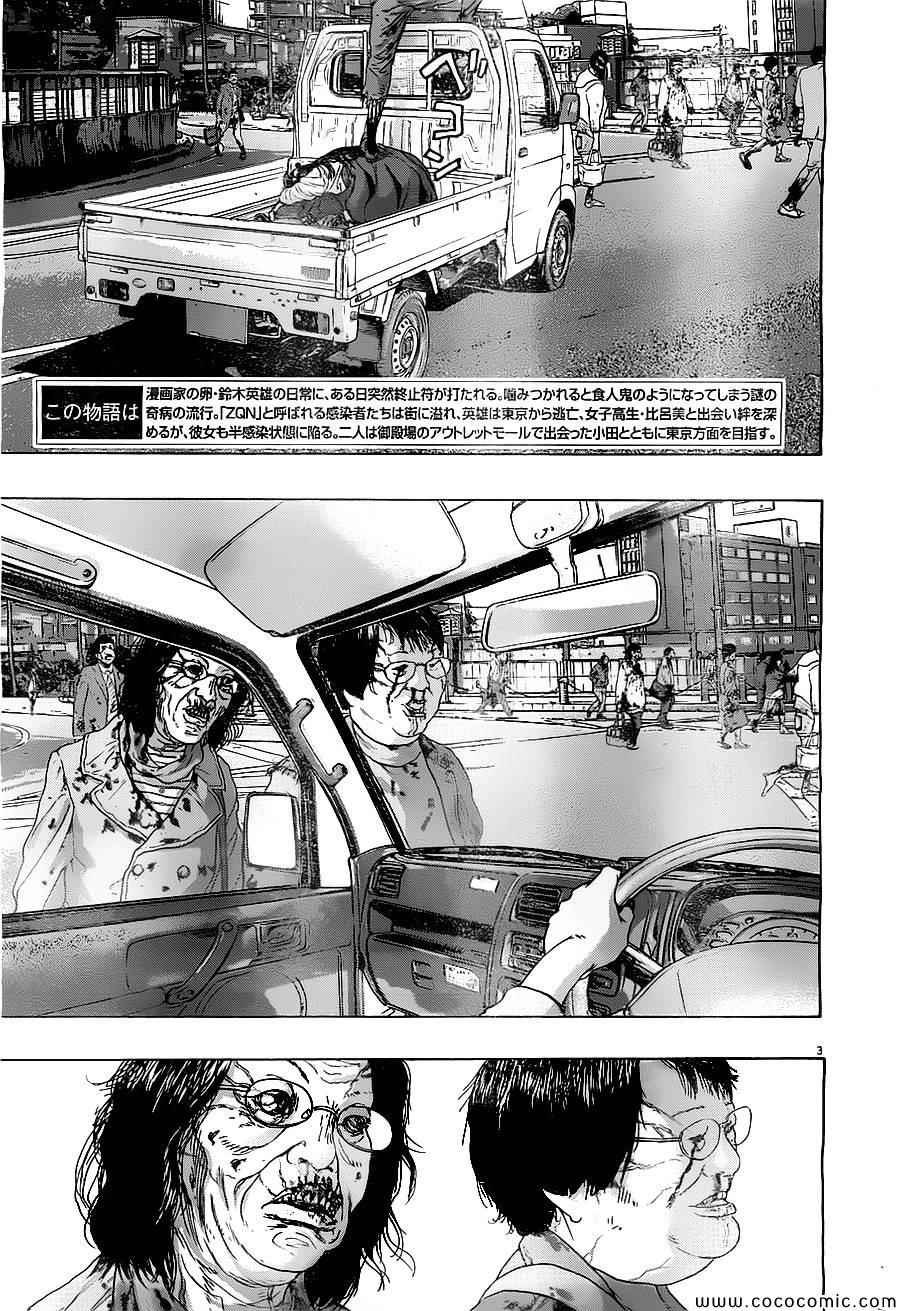 第172话