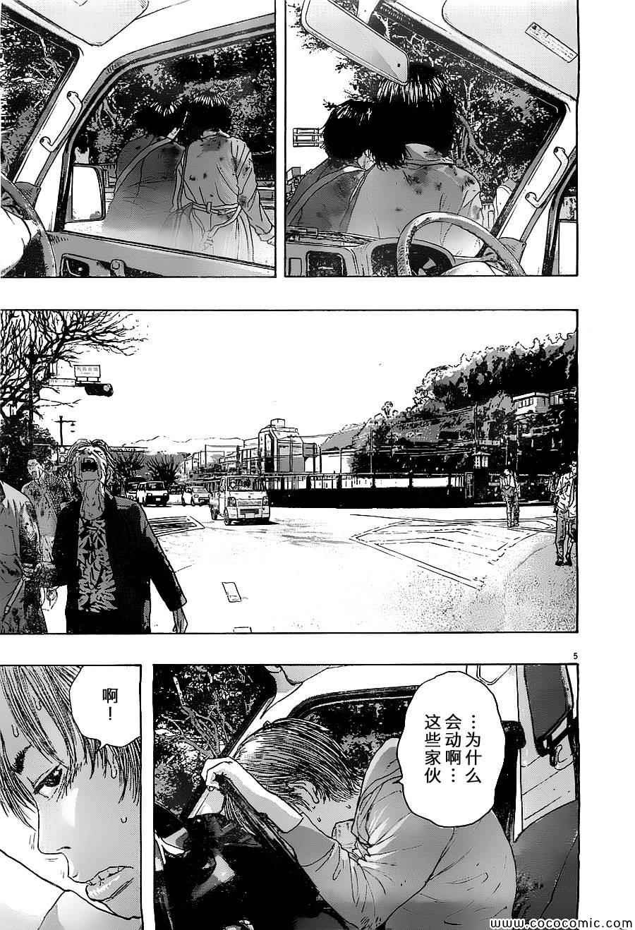 第172话