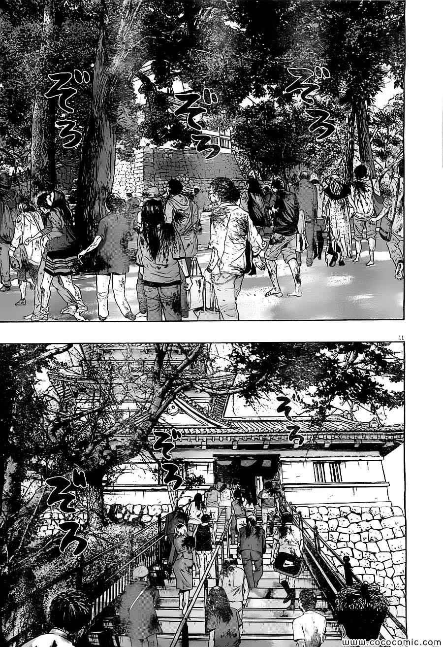 第172话