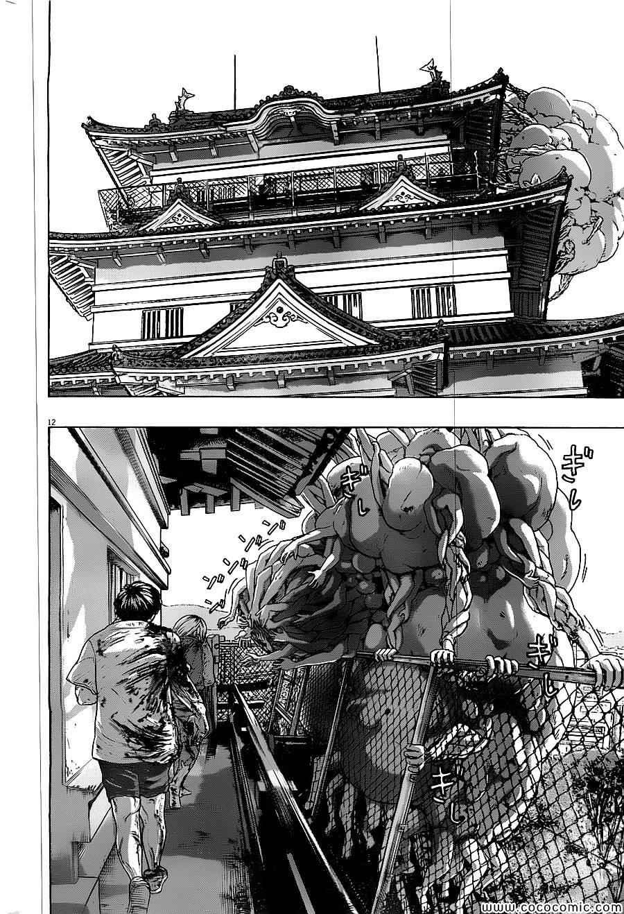第172话