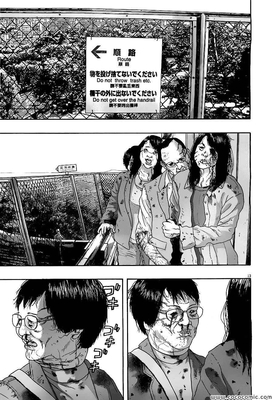 第172话