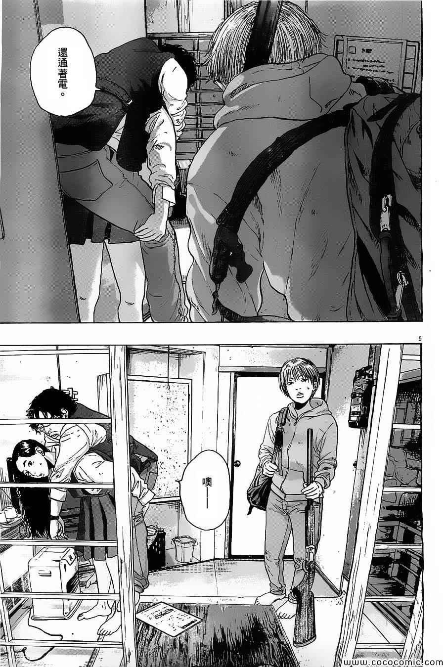 第173话