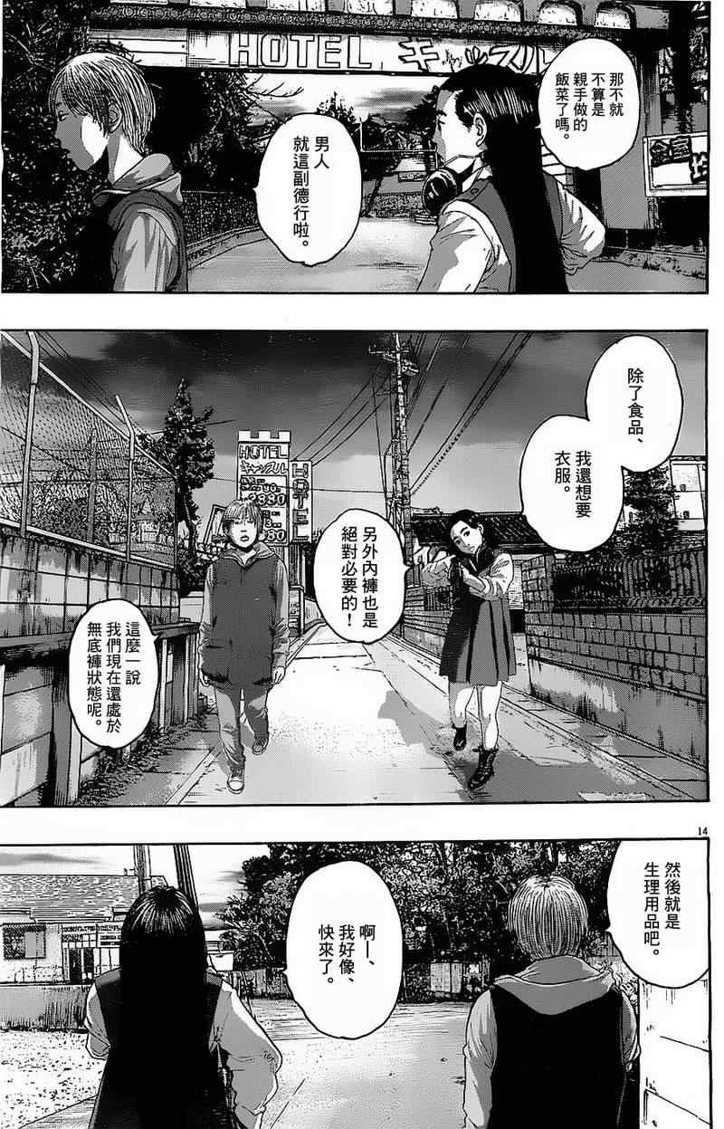 第174话