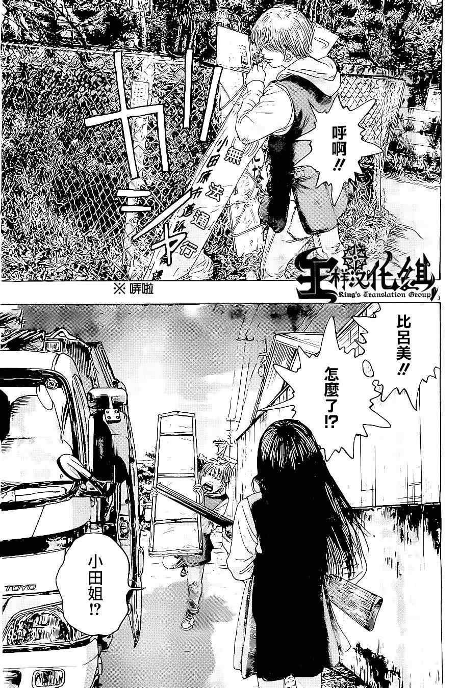 第175话