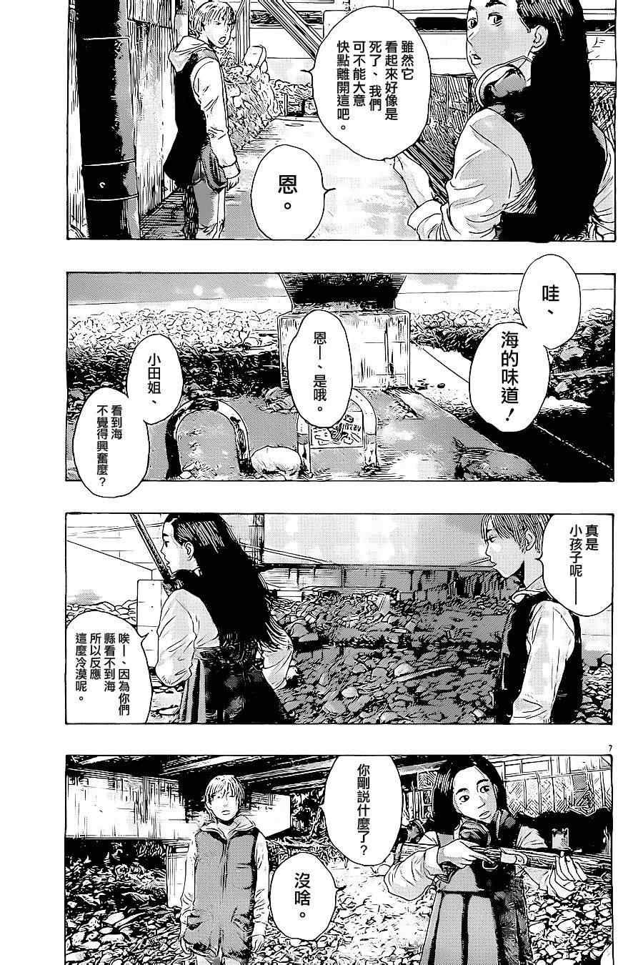 第175话