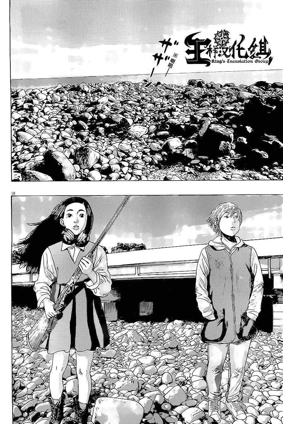 第175话