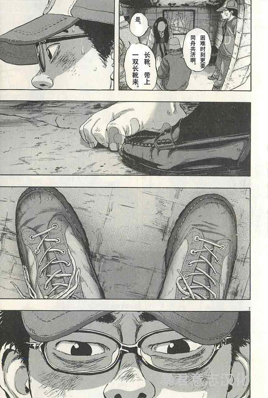 第47话