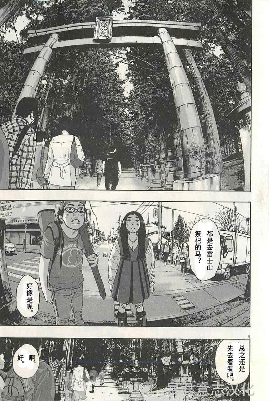 第47话