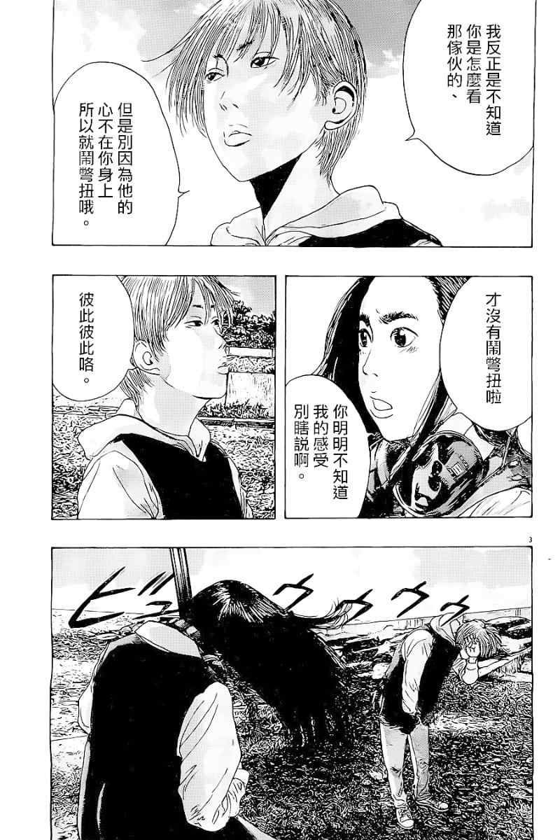 第176话