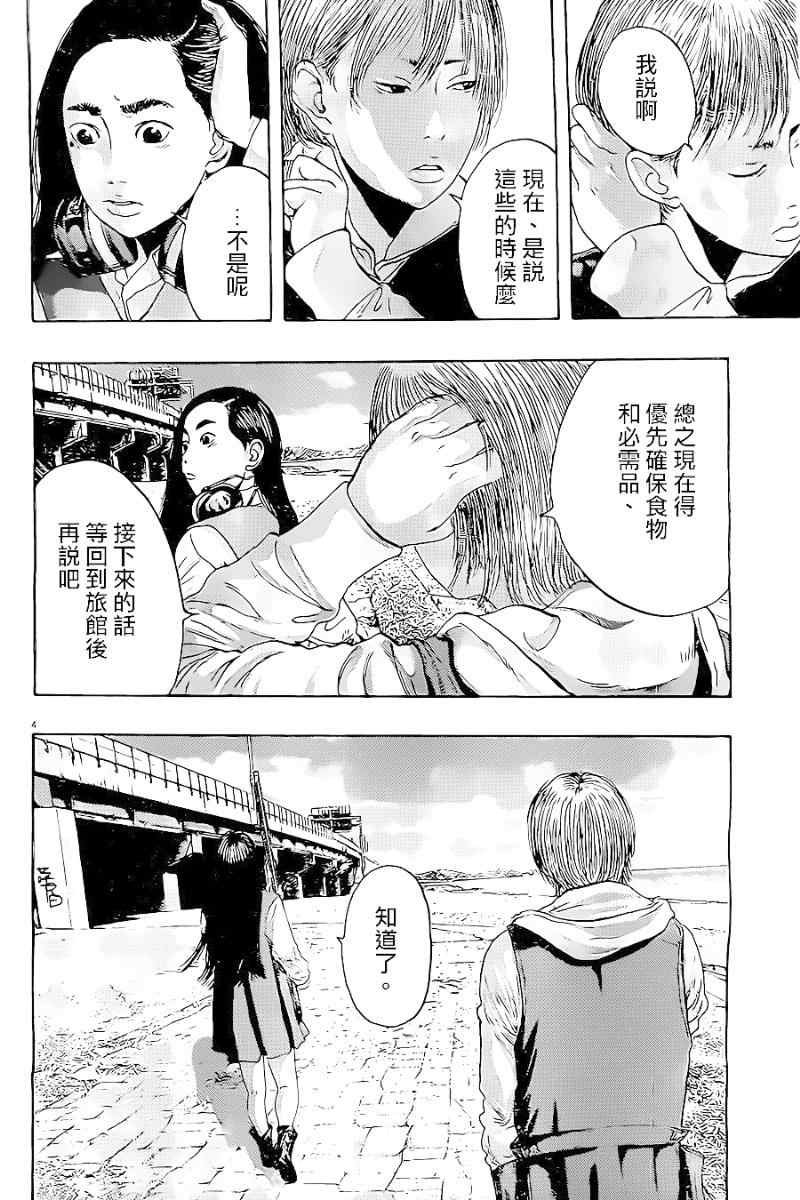 第176话