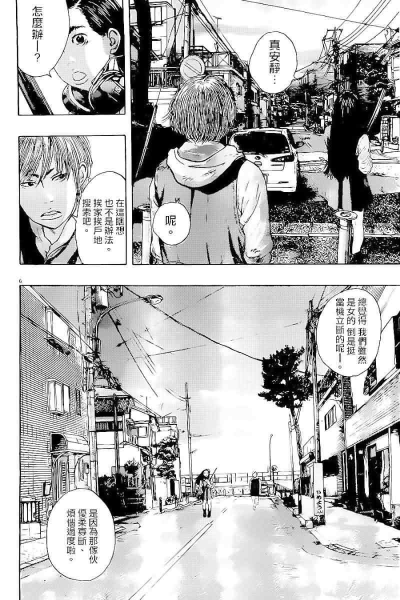 第176话