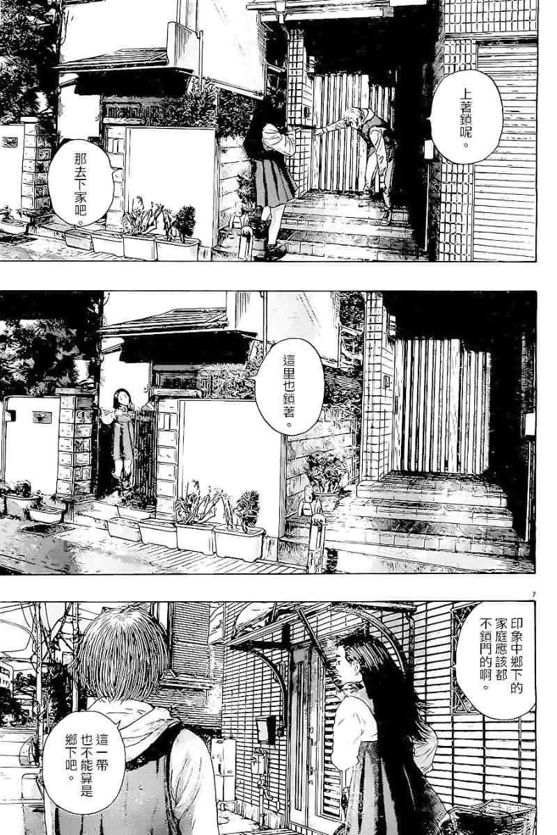 第176话