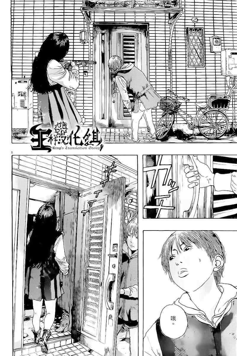 第176话