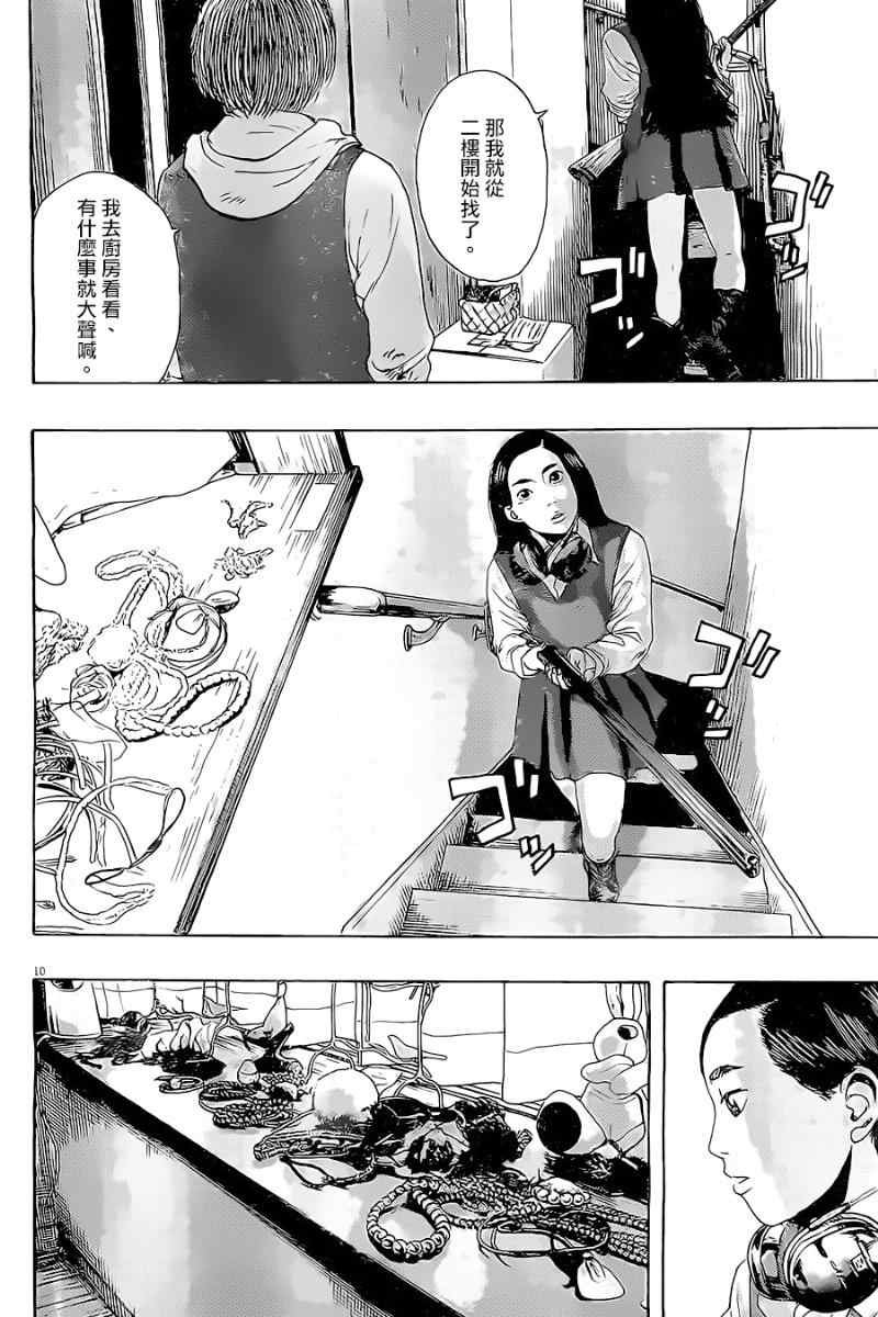 第176话