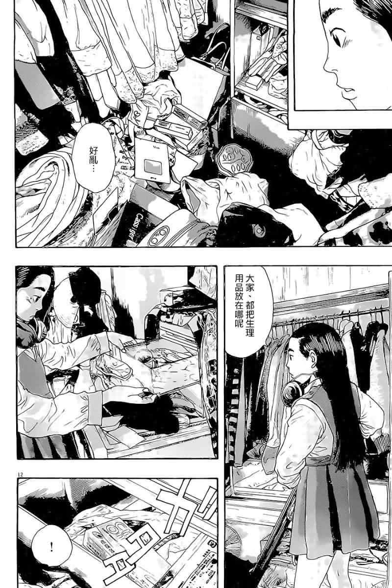 第176话