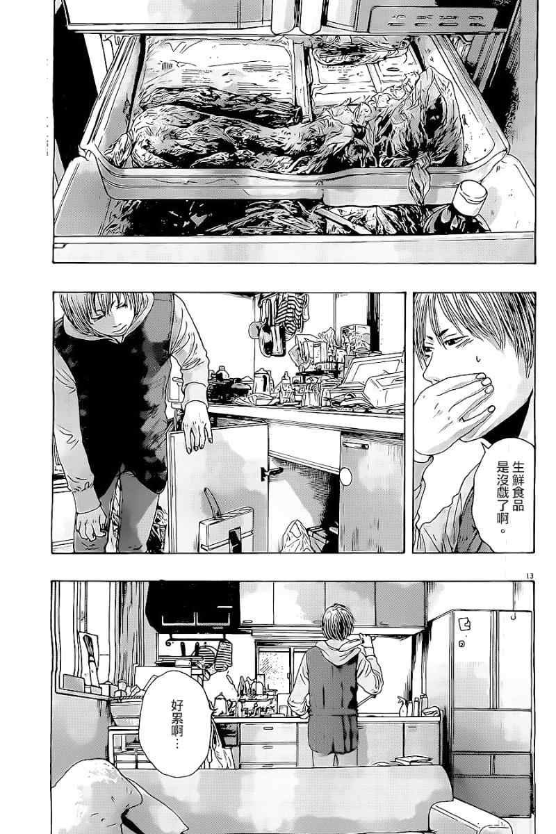 第176话