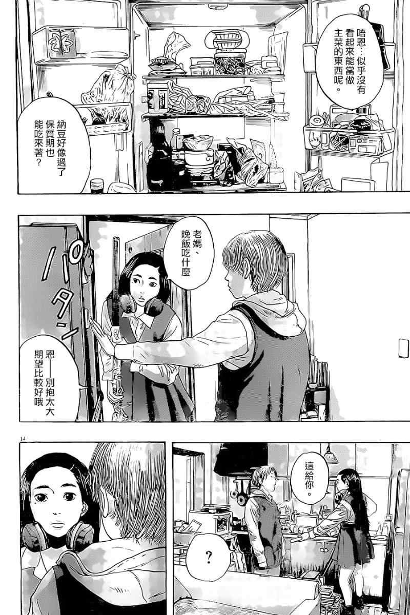 第176话