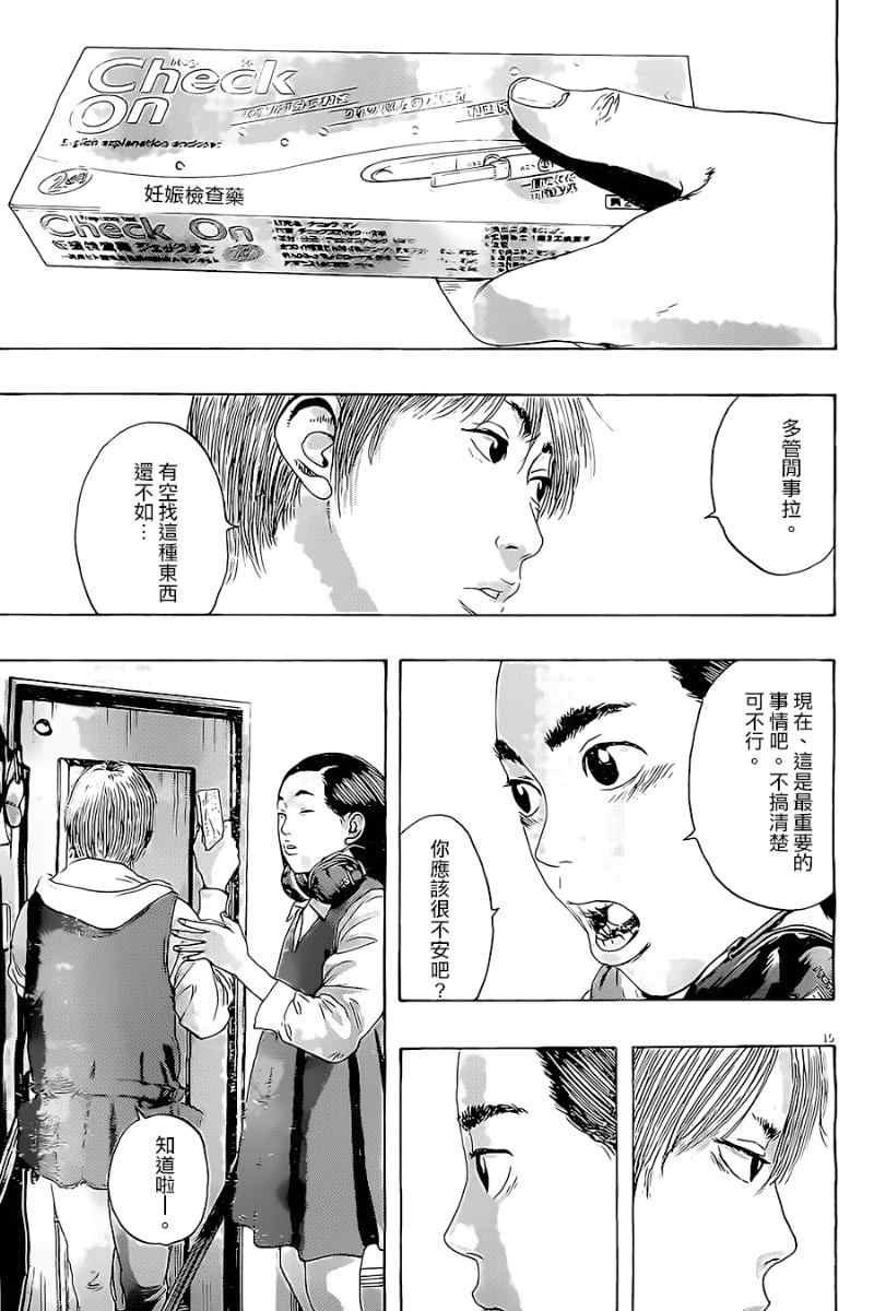 第176话
