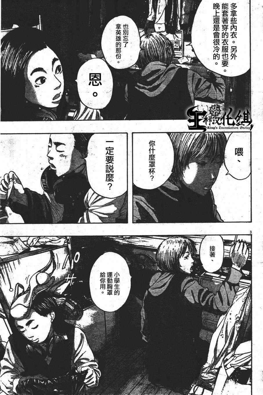 第177话