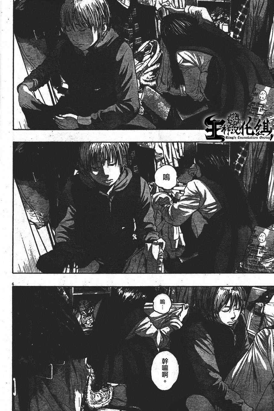 第177话