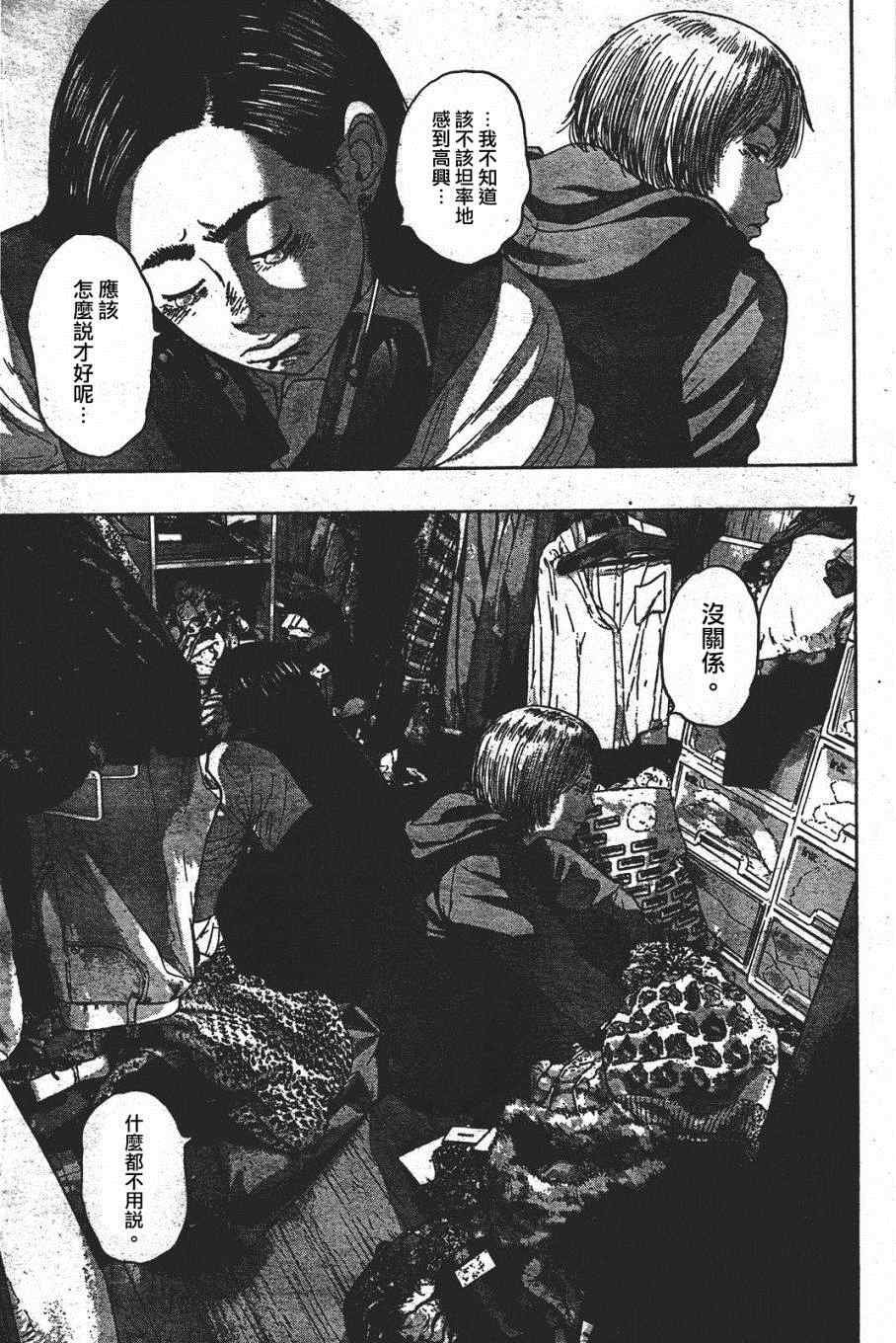 第177话