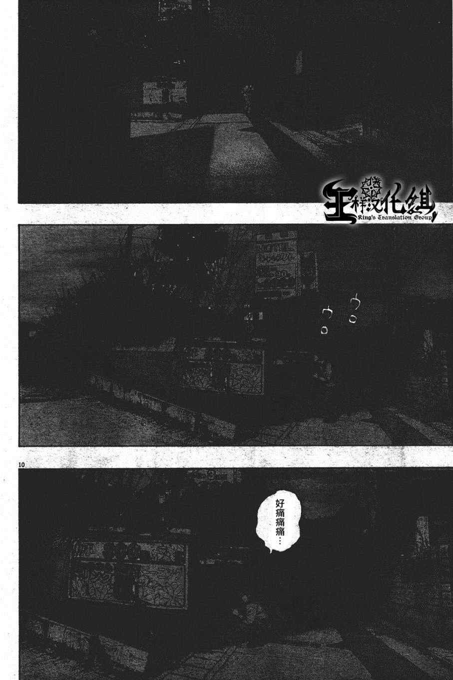第177话