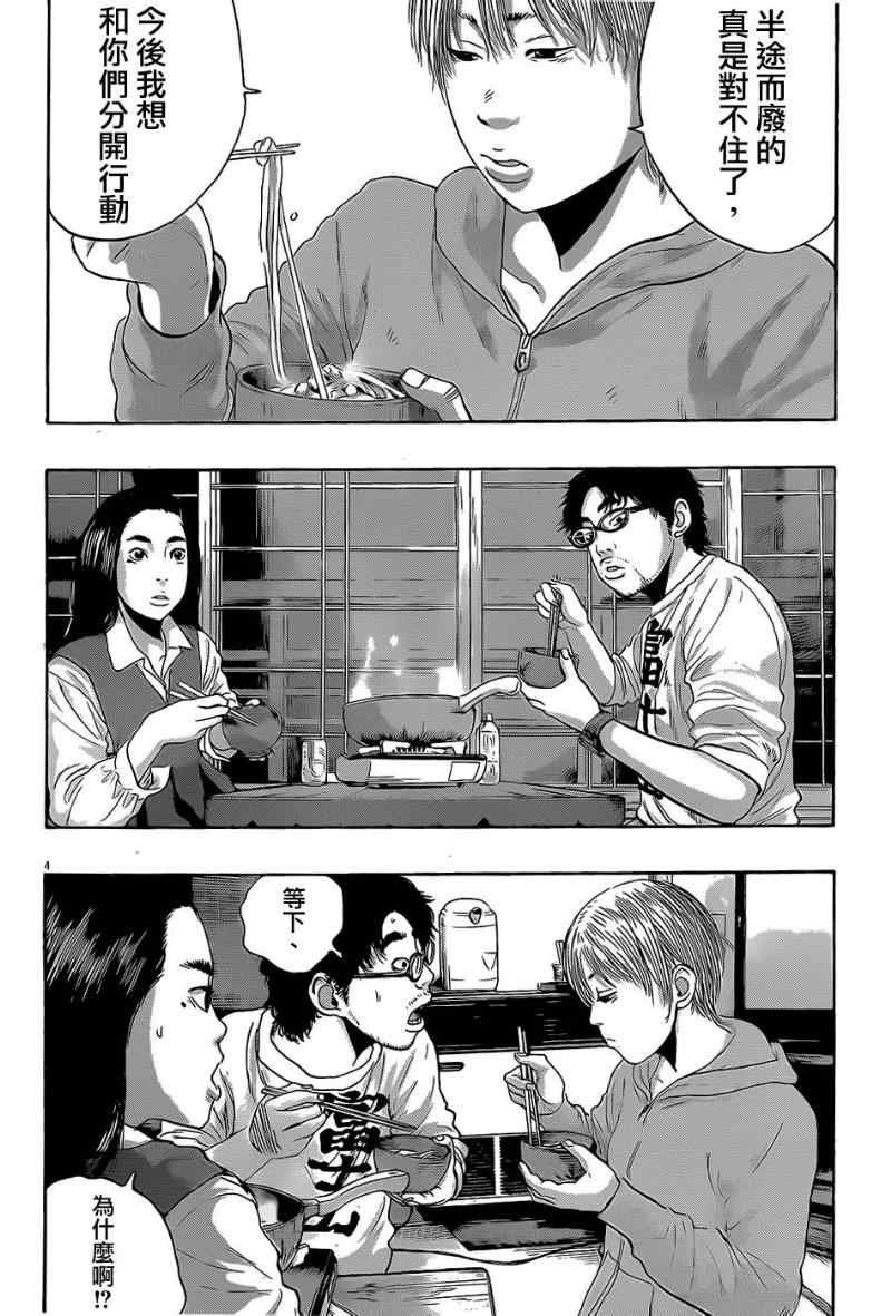 第178话