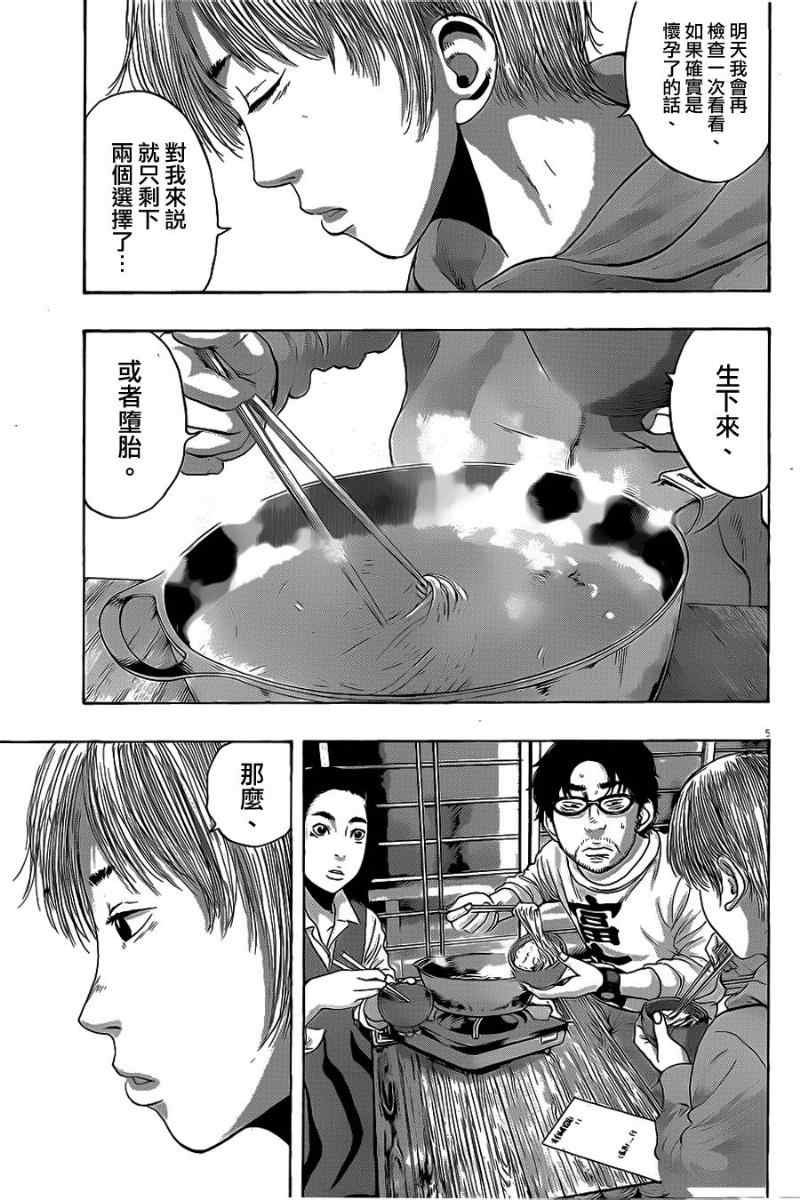 第178话