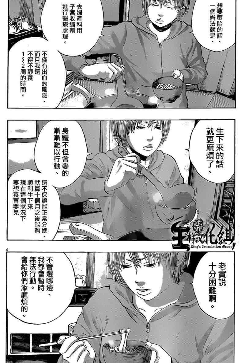 第178话