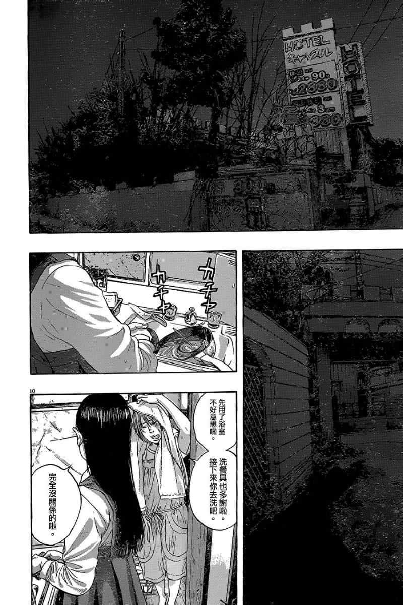 第178话