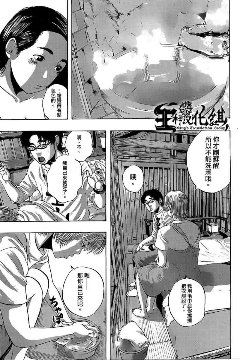 第178话