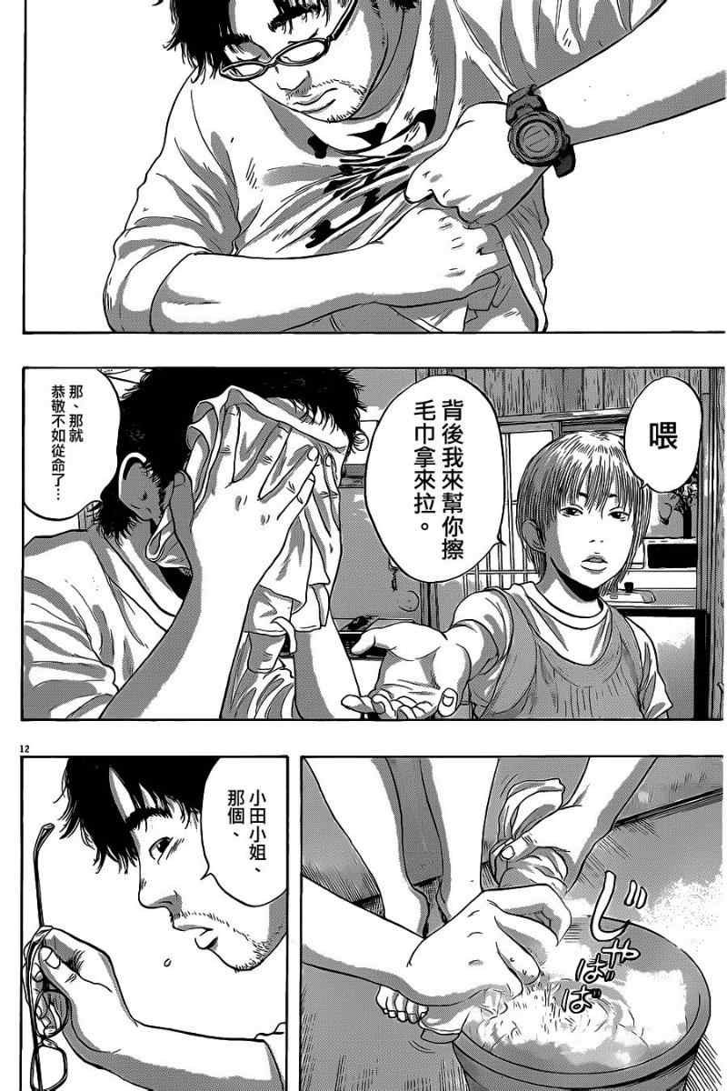 第178话