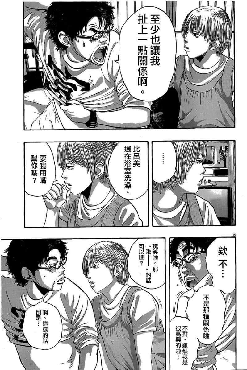第178话
