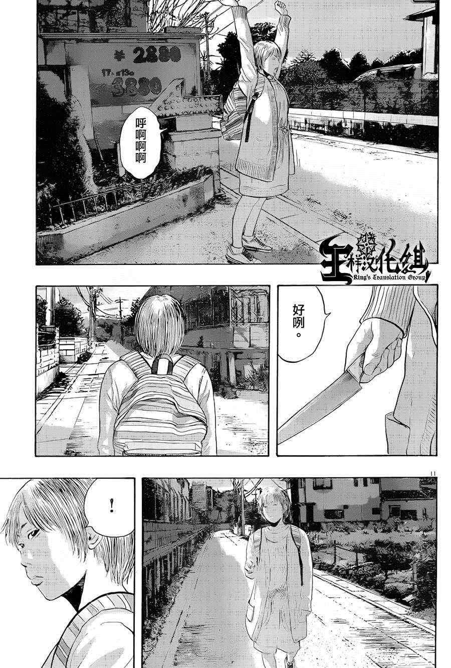第179话