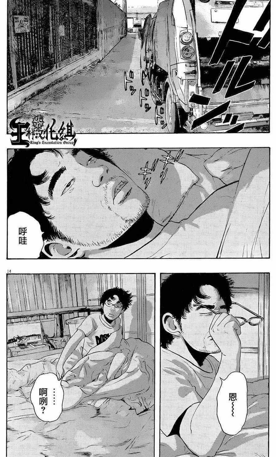 第179话