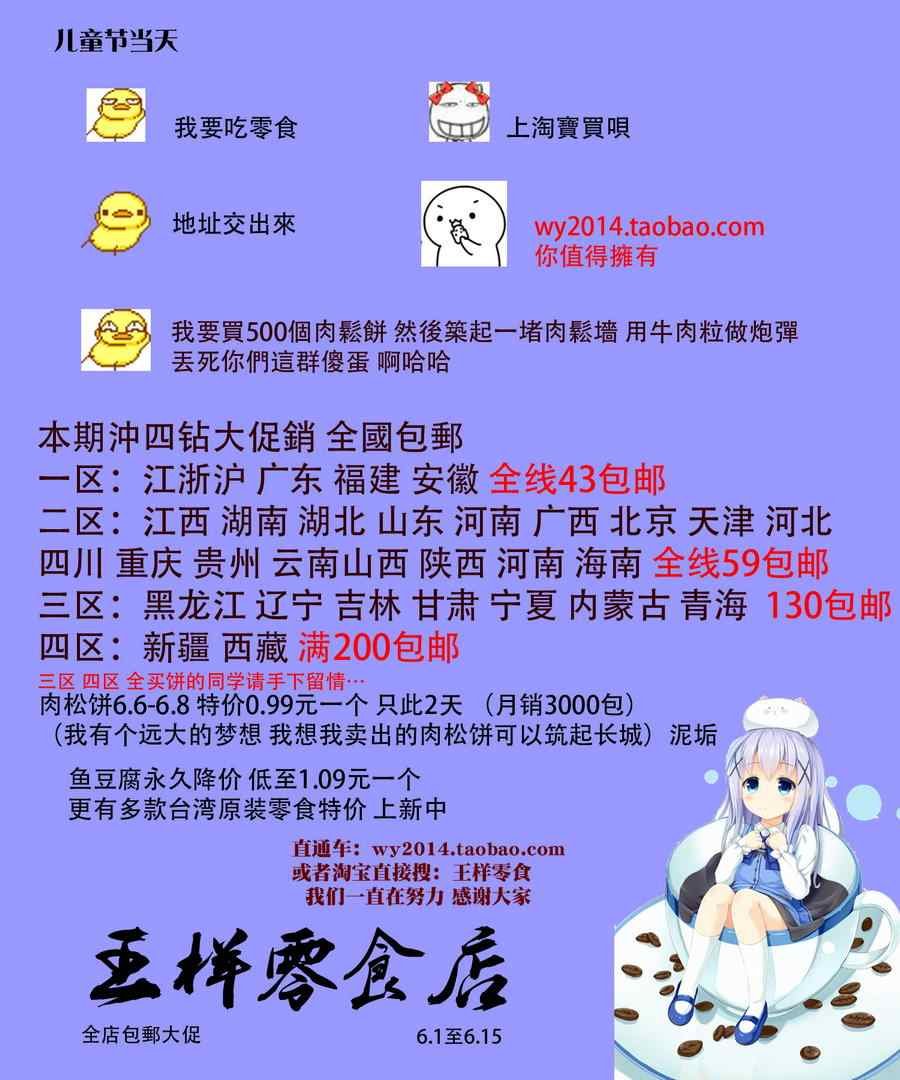 第179话