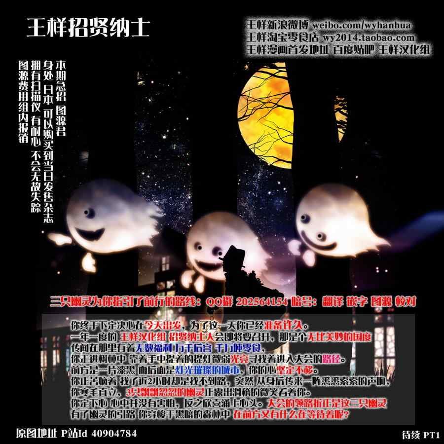 第179话