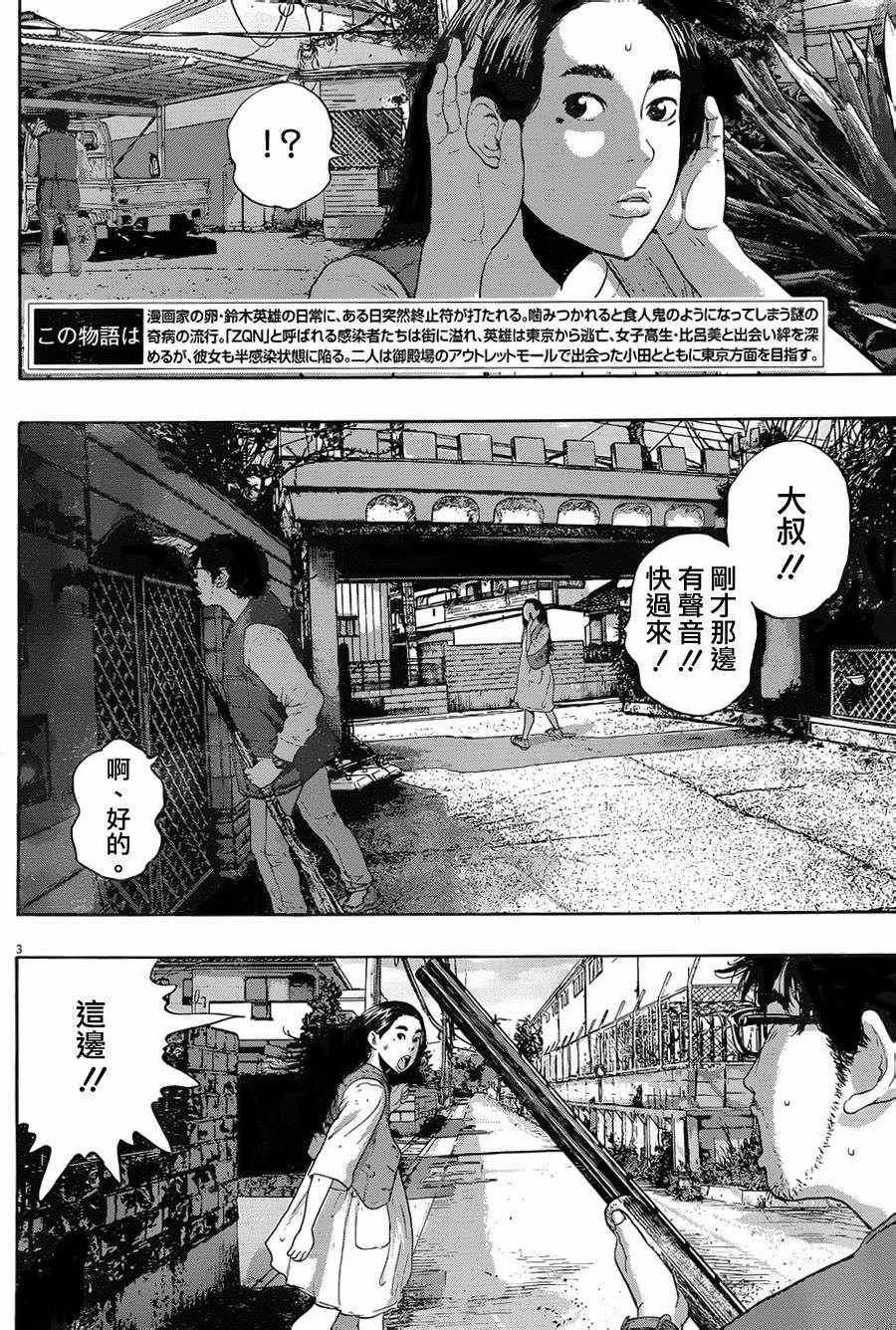 第180话