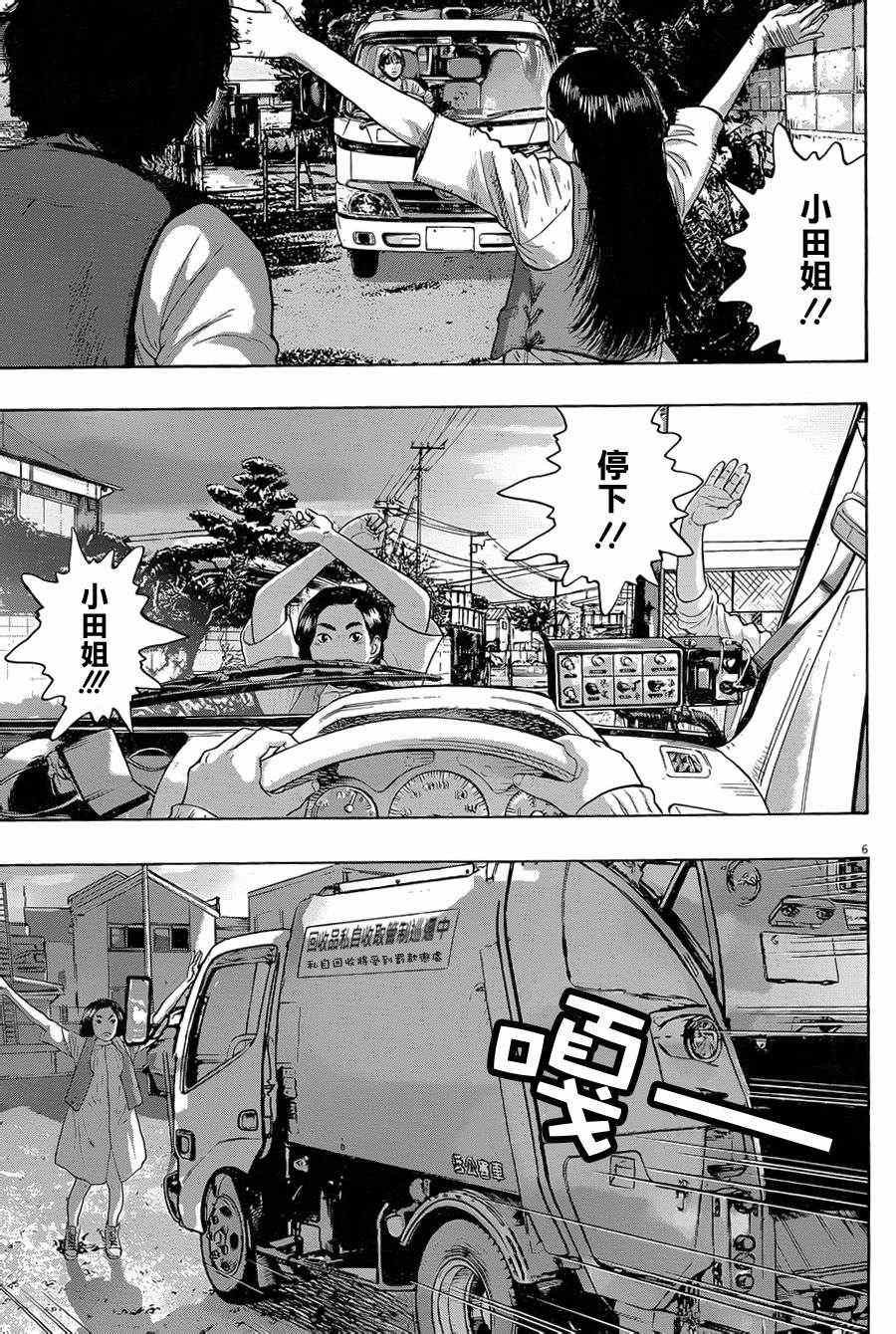 第180话