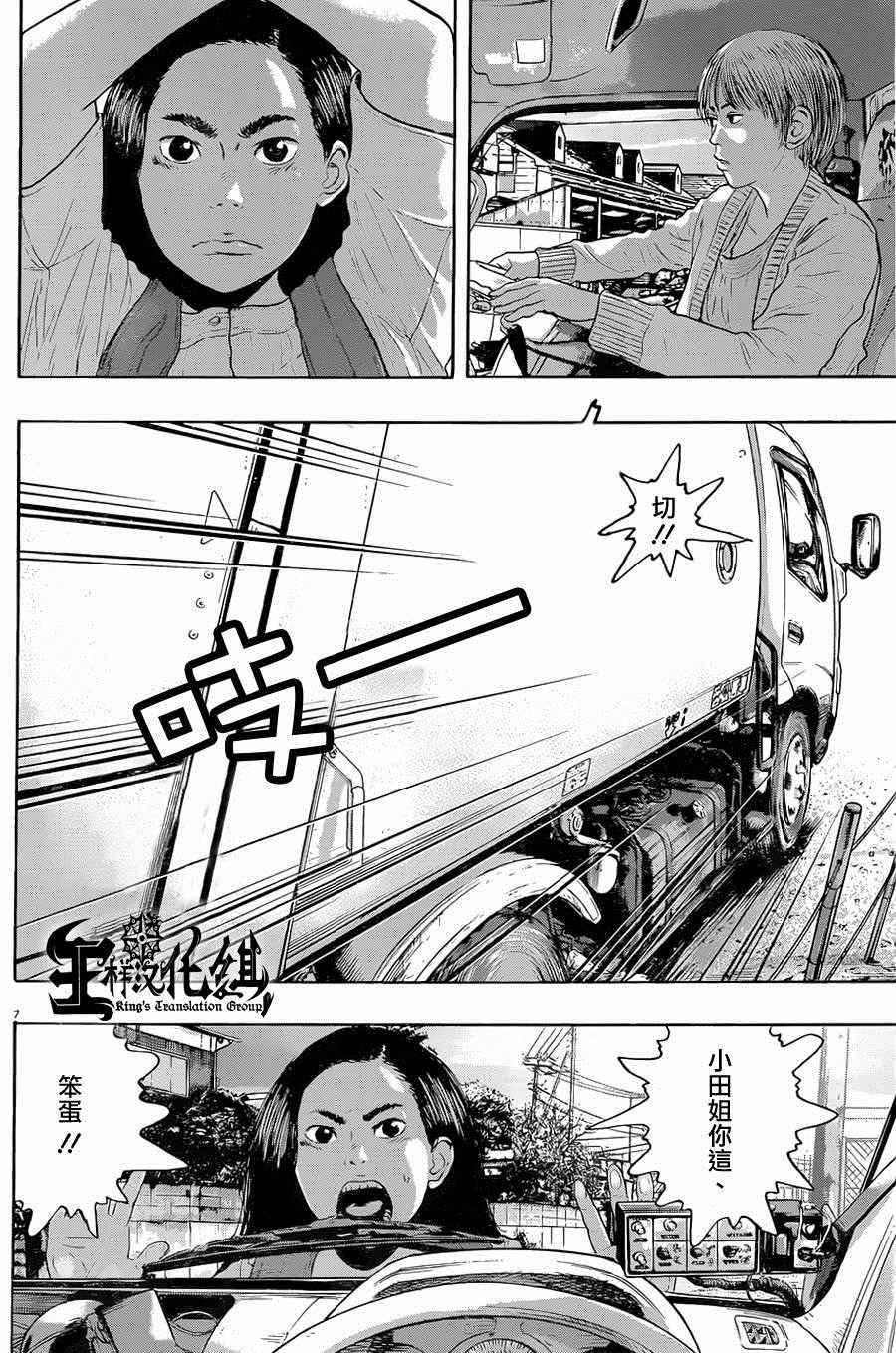 第180话