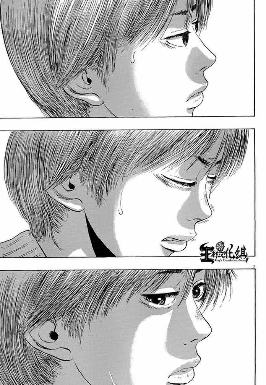 第181话