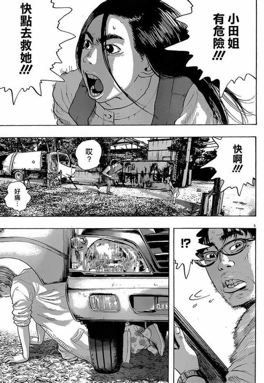 第181话