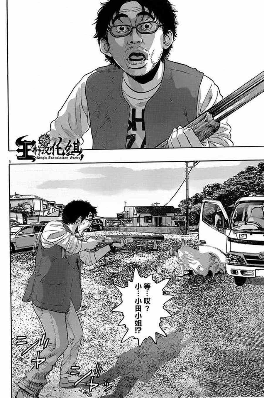 第181话