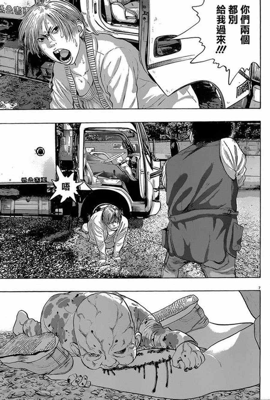 第181话